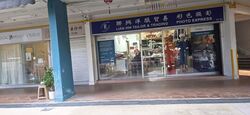 Blk 509 Bedok North Street 3 (Bedok), HDB 3 Rooms #572083601